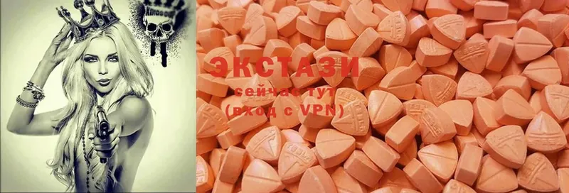 Ecstasy круглые  Абдулино 